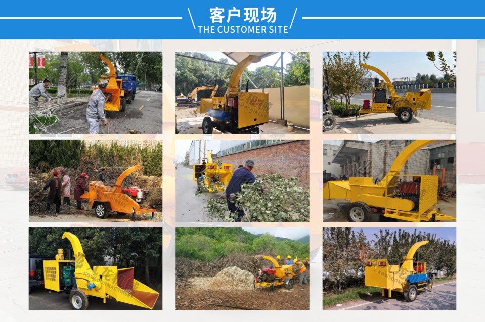 園林樹枝粉碎機(jī)客戶現(xiàn)場 園林樹枝粉碎機(jī)客戶現(xiàn)場