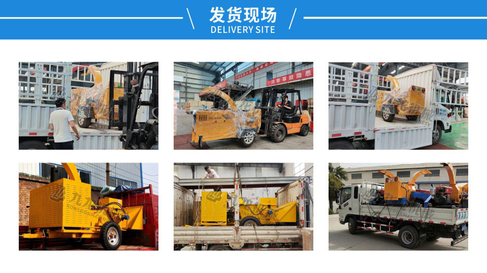 園林樹枝粉碎機(jī)發(fā)貨現(xiàn)場 園林樹枝粉碎機(jī)發(fā)貨現(xiàn)場