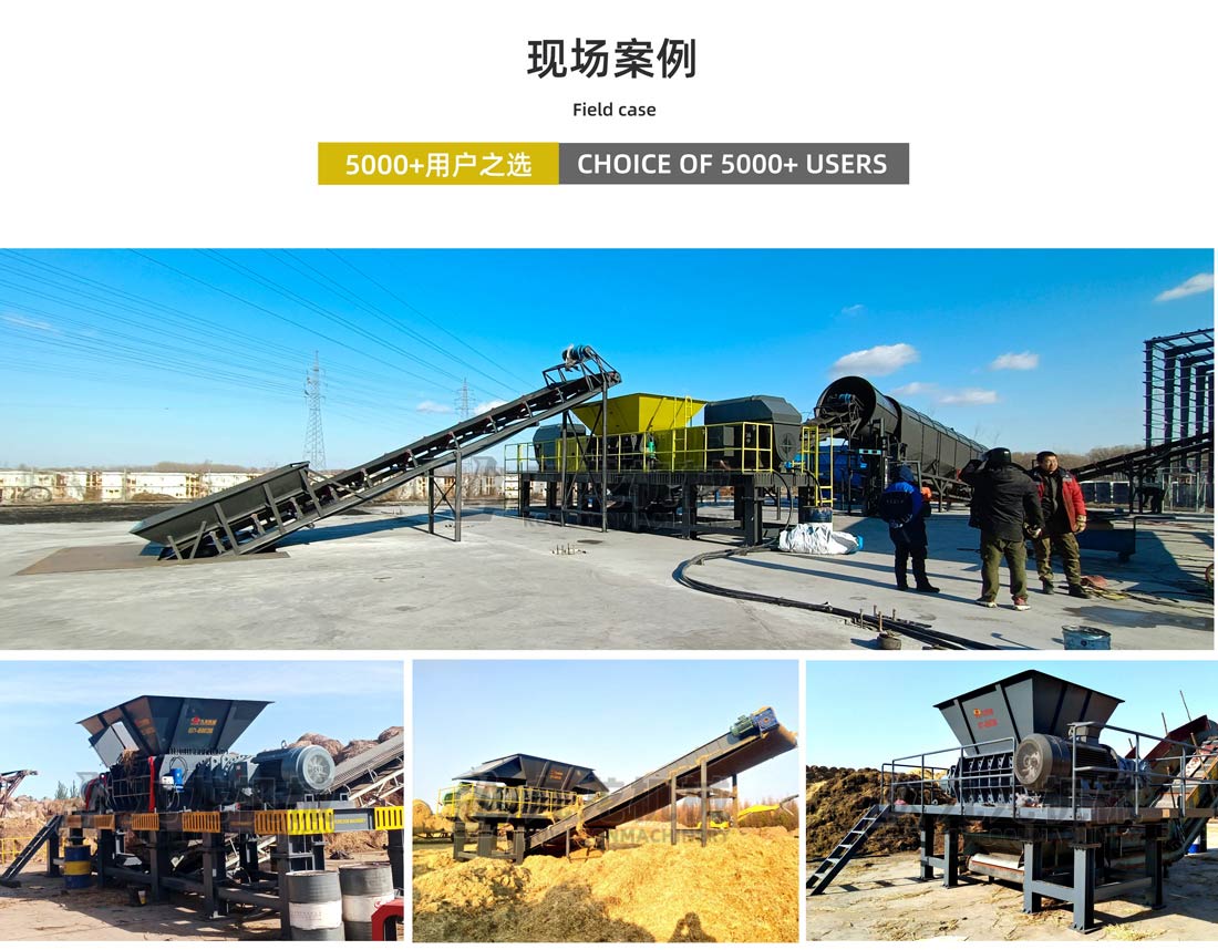 大型鍘草機現(xiàn)場案例 大型鍘草機現(xiàn)場案例