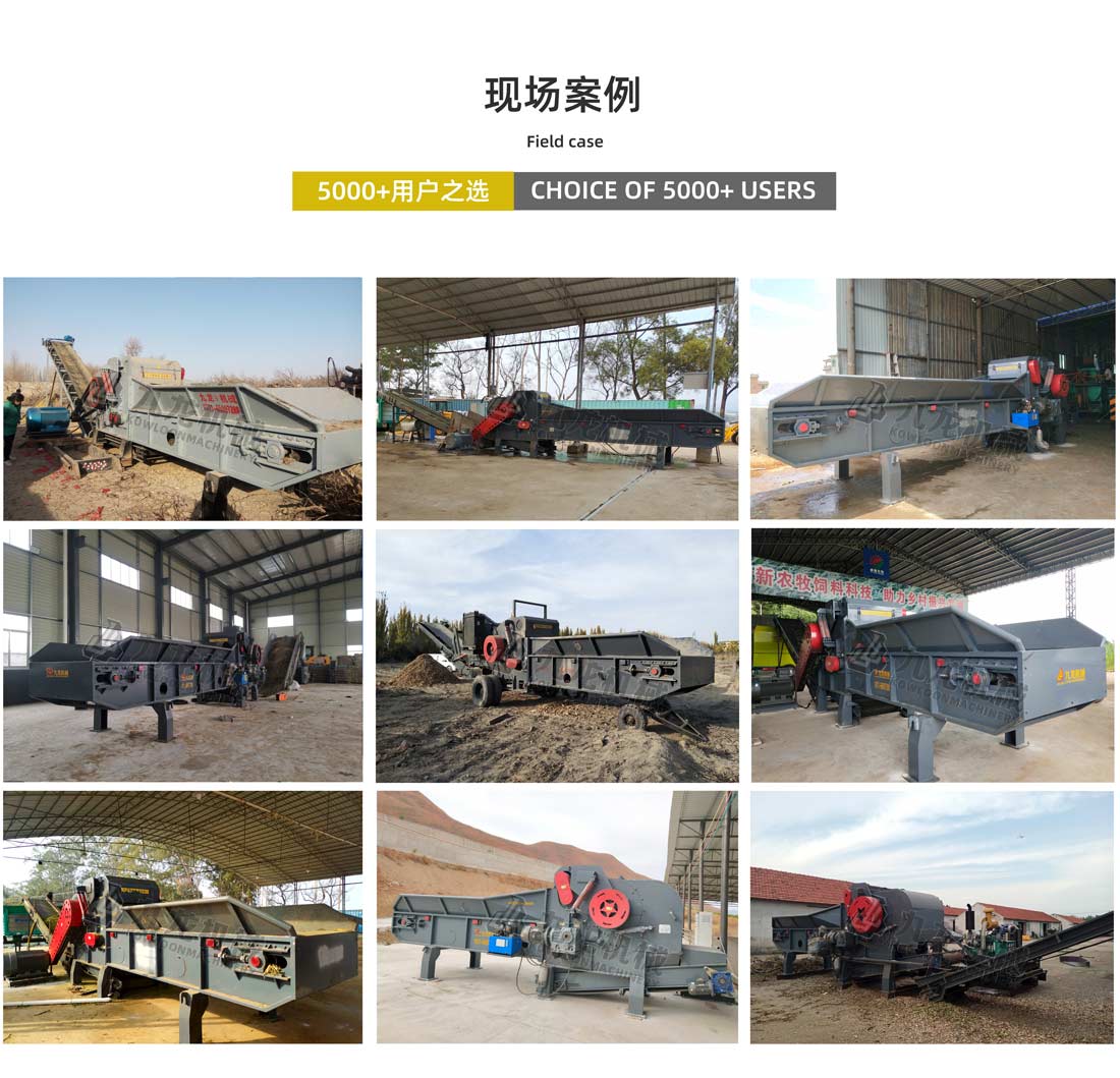 秸稈青貯粉碎機(jī)現(xiàn)場案例 秸稈青貯粉碎機(jī)現(xiàn)場案例